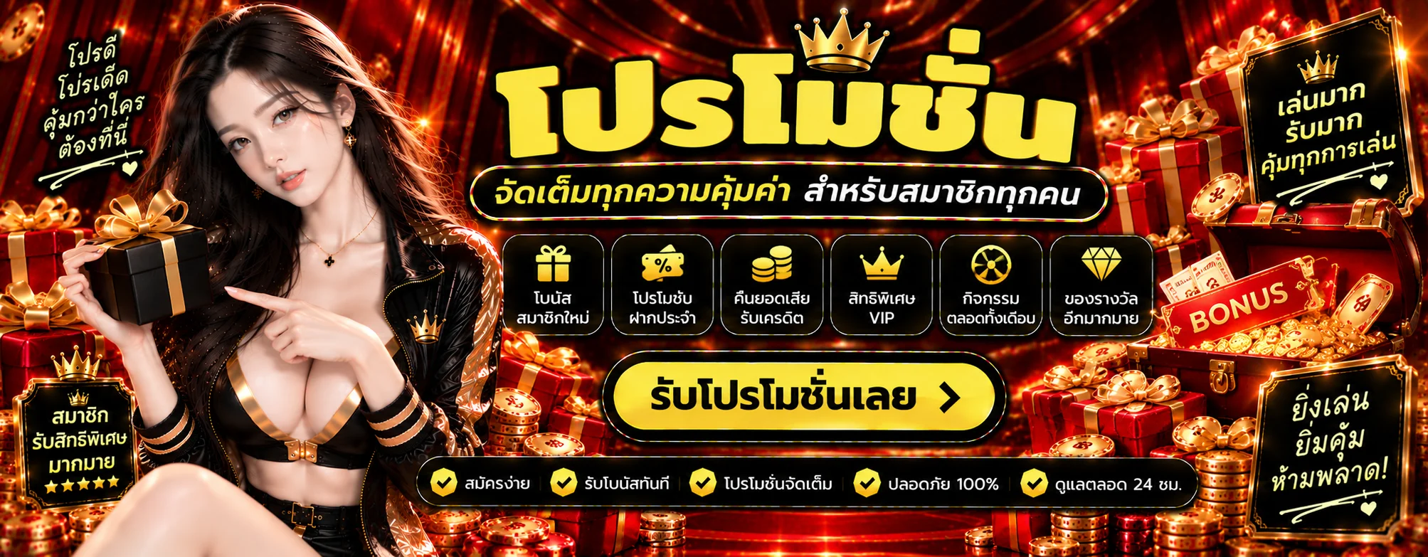 LSZ เว็บตรง ระบบออโต้ ฝากถอนรวดเร็ว บริการ 24 ชม.